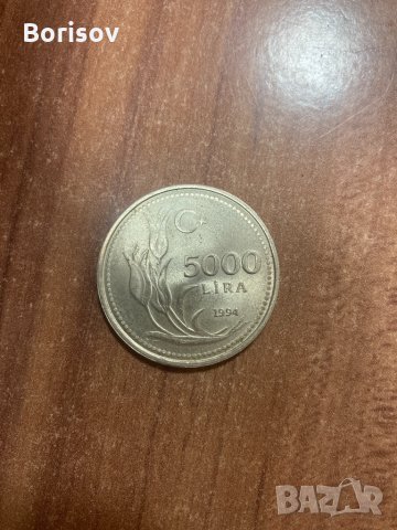 Турска монета