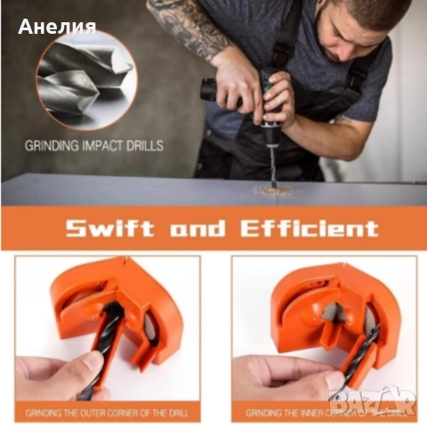 Компактно точило за свредла – възстановява остротата бързо и лесно, снимка 7 - Други инструменти - 52650324