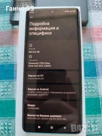 Redmi Note 13 pro + 5G, снимка 5 - Xiaomi - 49390568