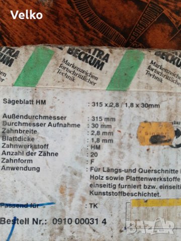 Диск за циркуляр, снимка 4 - Други инструменти - 31797509