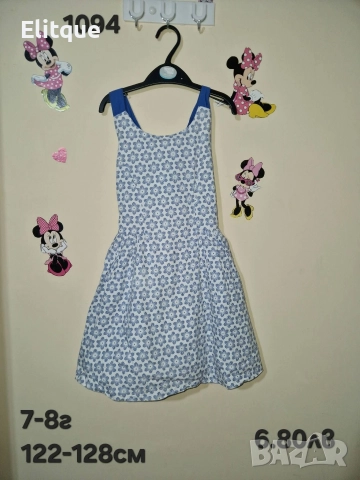 детски дрехи , снимка 8 - Детски комплекти - 52943001