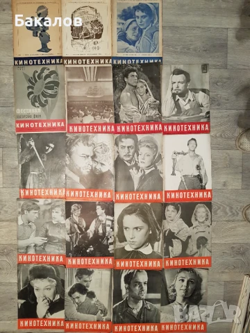 Българска кино литература и филмови материали