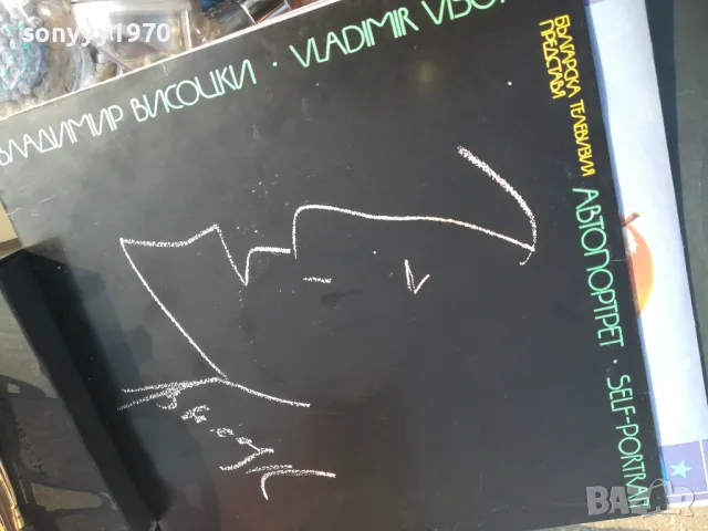 *ВЛАДИМИР ВИСОЦКИ 1011241534