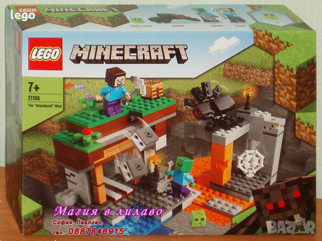 Продавам лего LEGO Minecraft 21166 - „Изоставената“ мина, снимка 1 - Образователни игри - 31050516