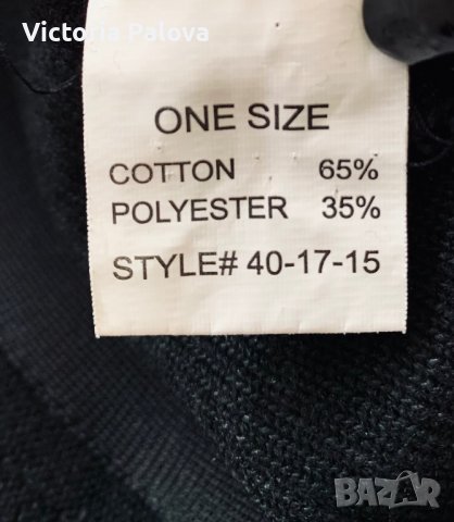 Супер шапка тип панама, снимка 5 - Шапки - 39652679