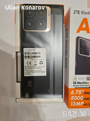ZTE Blade A56 Чисто нов!, снимка 4 - ZTE - 56085272