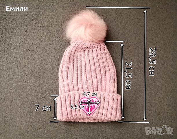 Дамска зимна плетена шапка с помпон и бродерия сърце с надпис "in the mood" в розов цвят , снимка 3 - Шапки - 42473861