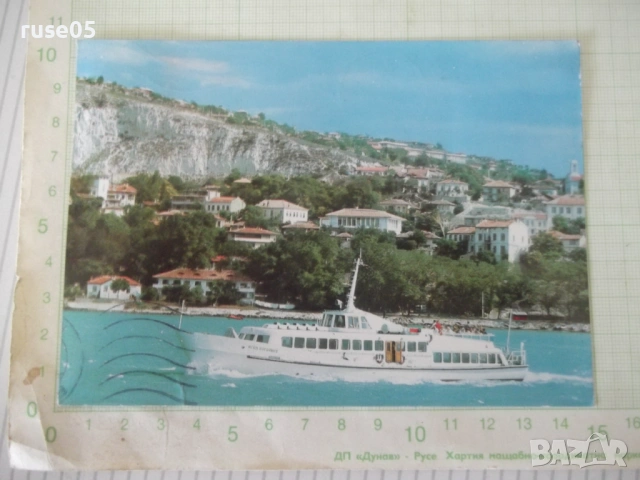 Картичка "БАЛЧИК"