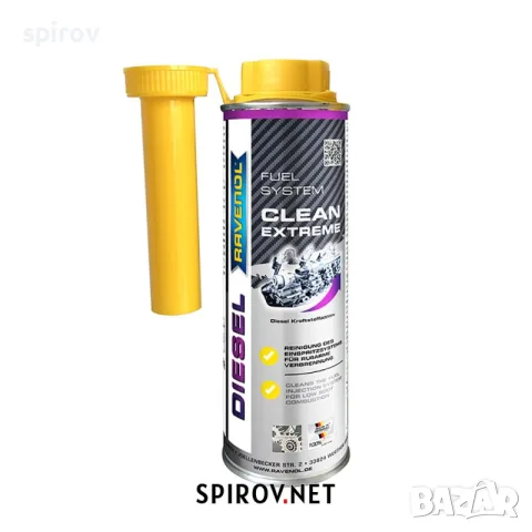 Добавка RAVENOL Diesel Clean Extreme 0.300л., снимка 1 - Части - 55701977