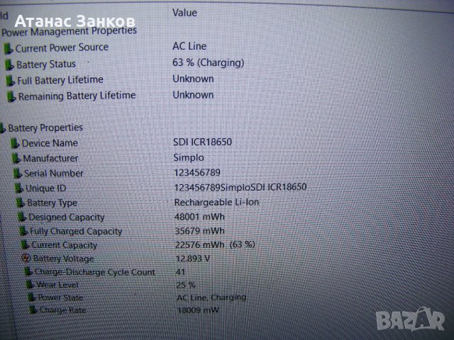 Лаптоп за части Asus FX504 Gaming, снимка 12 - Части за лаптопи - 31609490