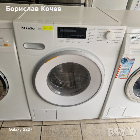 Пералня MIELE W1