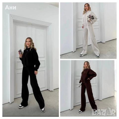 Разпродажба Памучни ватирани екипи