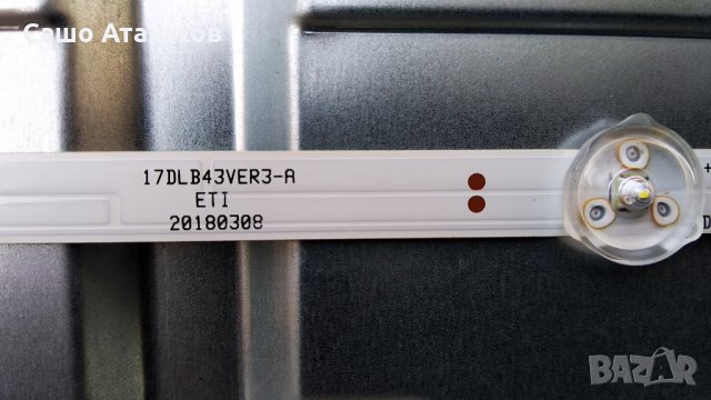 HITACHI 43HK6000 със счупена матрица ,17IPS72 ,17MB130S ,VES430QNDL-2D-N11 ,6870C-0552A ,17WFM07, снимка 16 - Части и Платки - 32068066