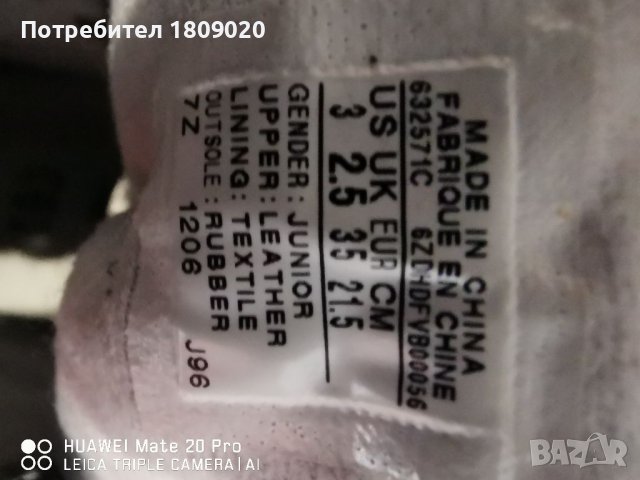 Кецове дамски маркови, снимка 4 - Маратонки - 40293674