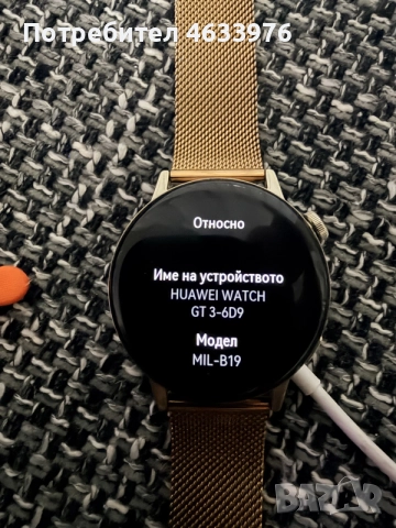 Huawei Watch GT3 42 mm, снимка 2 - Смарт гривни - 55711804
