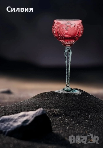 Кристална чаша Nachtmann Germany 