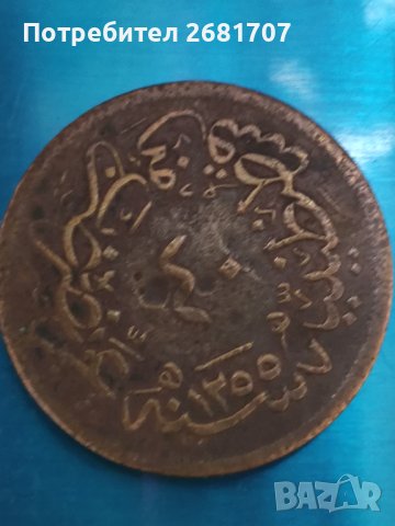 Турска монета , снимка 3 - Нумизматика и бонистика - 40336887