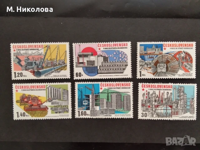 Чехословакия 1975