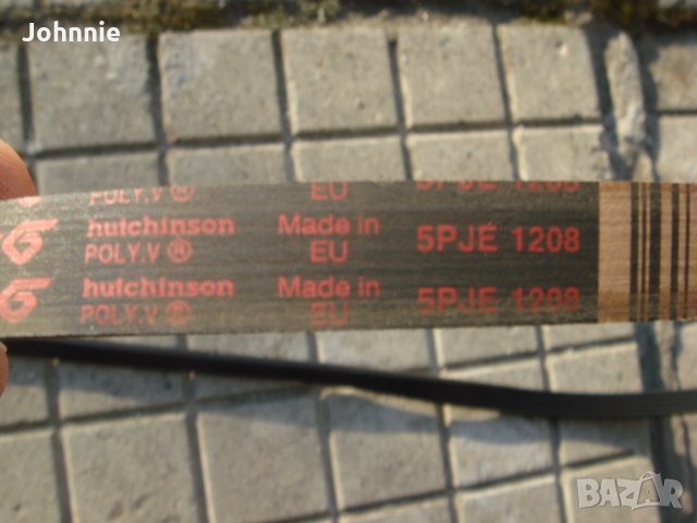 Продавам части за пералня Ariston AVF 109, снимка 8 - Перални - 29678708