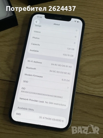 Бартер iPhone 12 Pro 128gb graphite 100%, снимка 8 - Apple iPhone - 56324096
