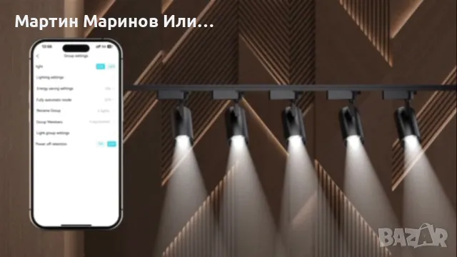 Led Прожектор с Изкуствен Интелект за подсилване на цветовете, снимка 5 - Лед осветление - 49404215