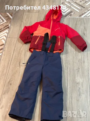 Детски ски костюм