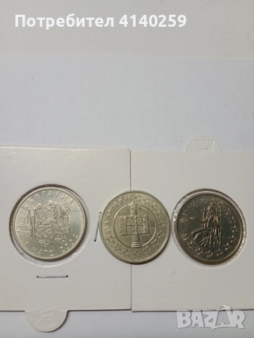 БЪЛГАРСКИ МОНЕТИ 50 СТОТИНКИ 2004 2005 2007 Г , снимка 5 - Нумизматика и бонистика - 52857776