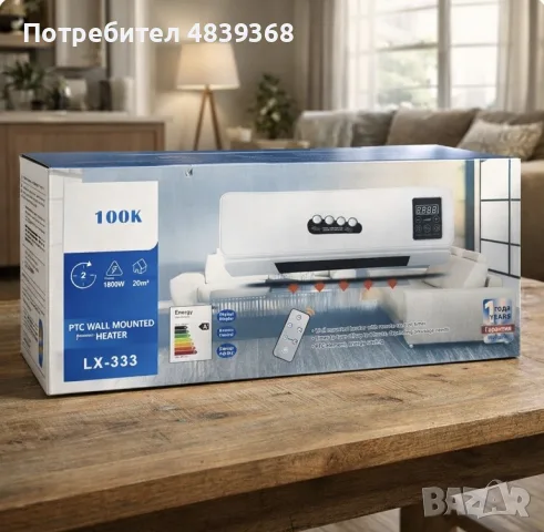 💥ПРОМО💥 СТЕННА ПЕЧКА , снимка 8 - Отоплителни печки - 56309226