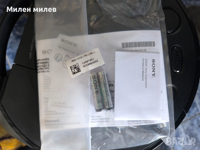 продавам чисто нова тонколона Сони, снимка 3 - Аудиосистеми - 52603281