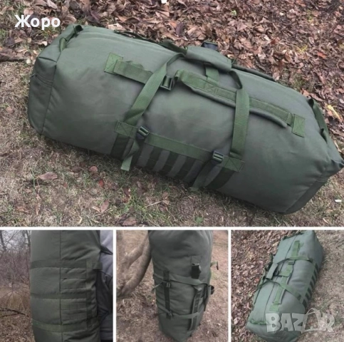 Всичко по 95 лв-по Избор, снимка 5 - Екипировка - 52424175