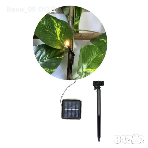 Дървена пергола с led лампички и изкуствени листа , снимка 3 - Декорация за дома - 44774862