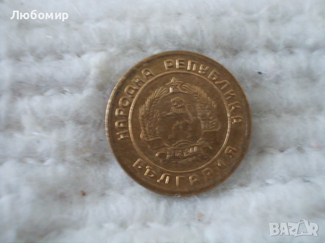 Стара монета 1 стотинка 1951 г., снимка 2 - Нумизматика и бонистика - 40078725