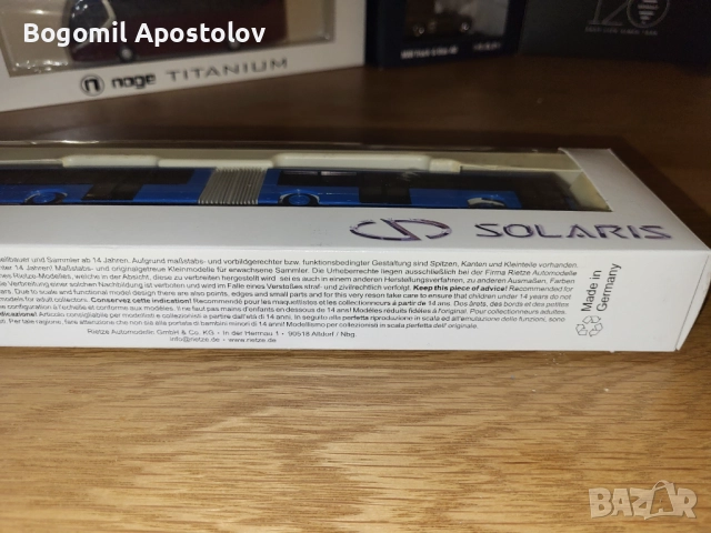 Умален модел на Solaris Urbino 18 1:87, снимка 6 - Колекции - 52960516