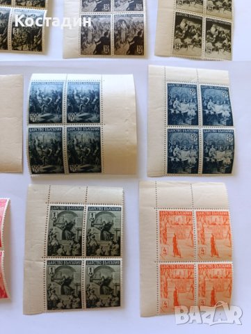 Пощенска марка България 1942 Българска история, снимка 7 - Филателия - 46079986