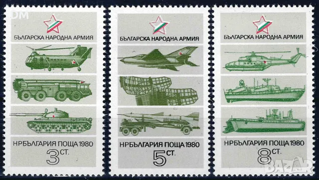 България 1980 - БНА MNH, снимка 1
