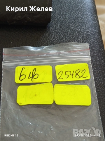 Рядък медал КОВАЧ от РОХЕЛ ГЕРМАНИЯ за КОЛЕКЦИЯ ДЕКОРАЦИЯ 25482, снимка 5 - Антикварни и старинни предмети - 51534238