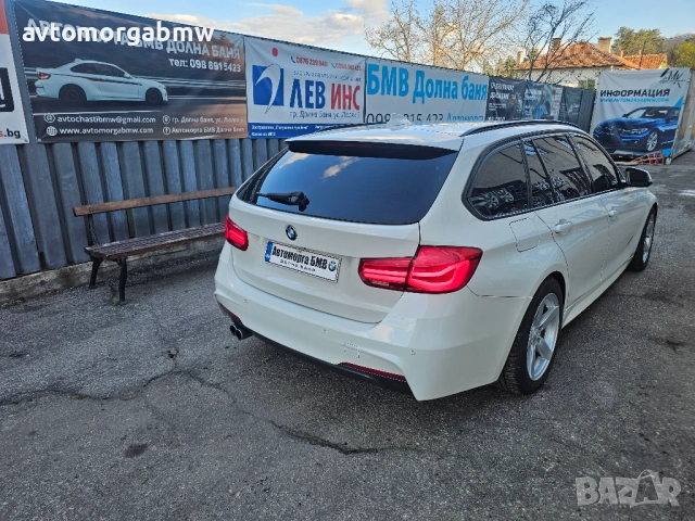 На части БМВ F31 320 184 коня / BMW Ф31 320д 184 коня, снимка 3 - Автомобили и джипове - 54334308