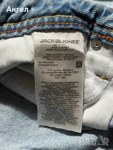 Като нови!  JACK & JONES, снимка 4 - Къси панталони - 50422395
