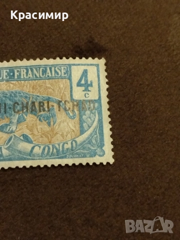 Убанги- Шари .1915 г.4 Сантима.пощенски марки , снимка 7 - Филателия - 52395114