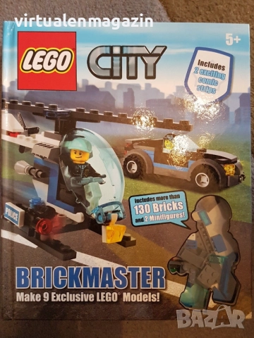 Конструктори книги LEGO Atlantis и City - Лего под формата на книга, снимка 4 - Конструктори - 52593253