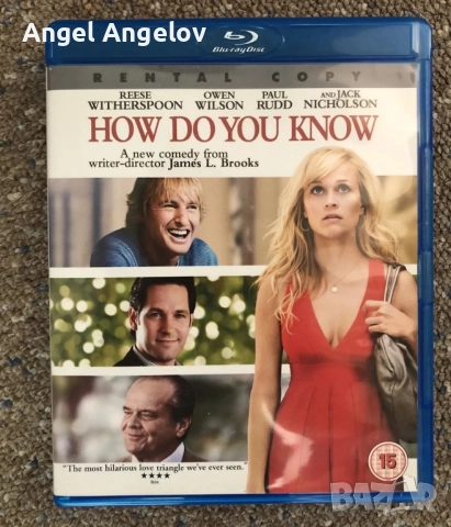 HOW DO YOU KNOW BLU-RAY без български субтитри , снимка 1