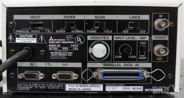 Принтер/скенер медицинска техника Mitsubishi, снимка 9 - Медицинска апаратура - 32671272