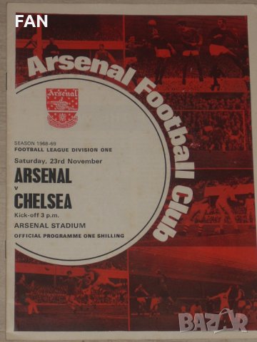 Оригинални стари футболни програми на АРСЕНАЛ от сезон 1968/69, снимка 4 - Фен артикули - 28346745
