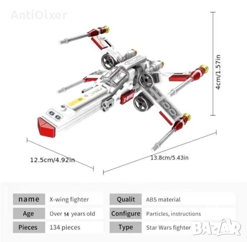 Star Wars X-wing Fighter of the Resistance, снимка 3 - Конструктори - 52586592