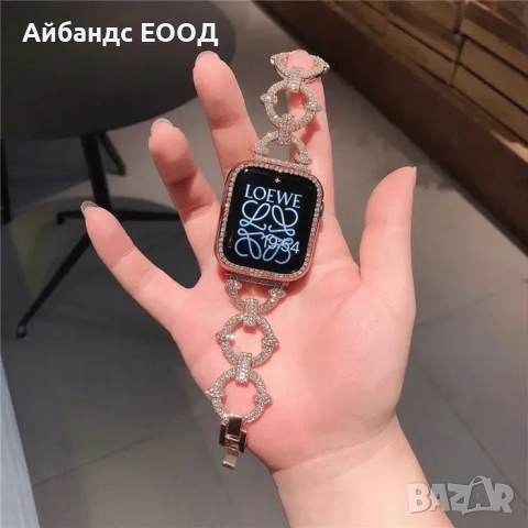 Crystal ring stainless steel верижка за Samsung/Huawei/Amazfit/Garmin, снимка 7 - Каишки за часовници - 51455878