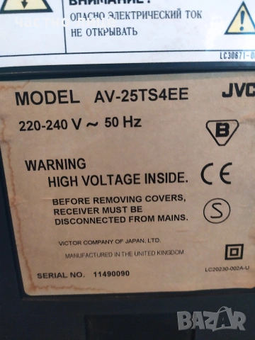Телевизор JVC 25", снимка 5 - Телевизори - 54322027