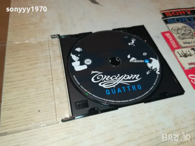 ЪПСУРТ ЦД 1103250846, снимка 4 - CD дискове - 49444635