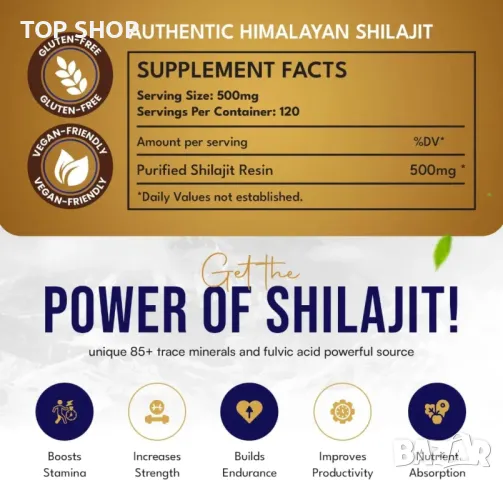 Чиста оригинална хималайска смола Shilajit 30  грама с фулвинова киселина и минерали, снимка 5 - Хранителни добавки - 49500304