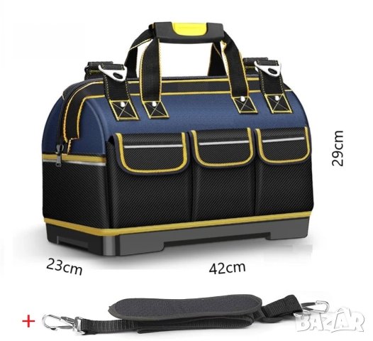 Голяма работна чанта органайзер за инструменти, твърдо дъно, 42см/23см/29см