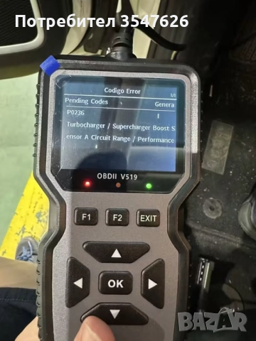 Многоезичен Автомобилен диагностичен инструмент OBD2 скенерV519, снимка 4 - Електронни четци - 52256289
